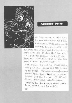 Page 33 of HONEY PACK 03