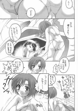 Page 5 of HONEY PACK 03