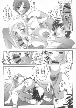 Page 9 of HONEY PACK 03