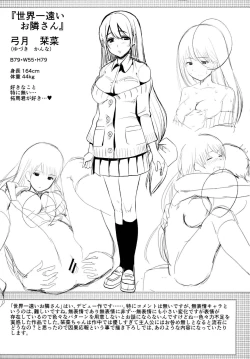 Page 223 of Kimi to Naka Yoshi | 要和你相親相愛