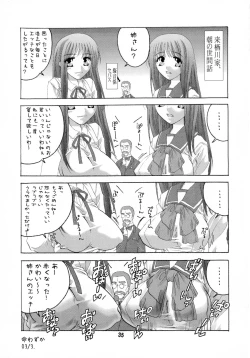 Page 35 of HONEY PACK 06