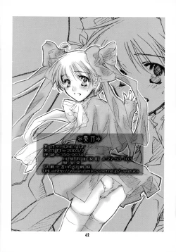 Page 42 of HONEY PACK 06