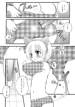 Page 13 of Mama nee 2