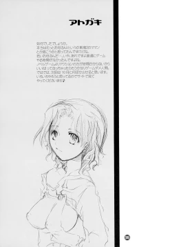 Page 55 of Mama nee 2