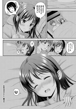 Page 118 of COMIC BAVEL 2017-02