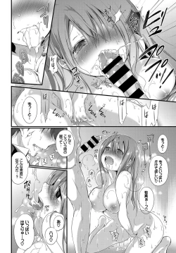 Page 152 of COMIC BAVEL 2017-02