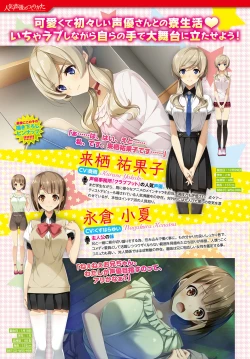 Page 15 of COMIC BAVEL 2017-02