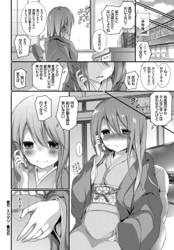 Page 160 of COMIC BAVEL 2017-02