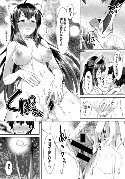 Page 172 of COMIC BAVEL 2017-02