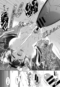 Page 179 of COMIC BAVEL 2017-02