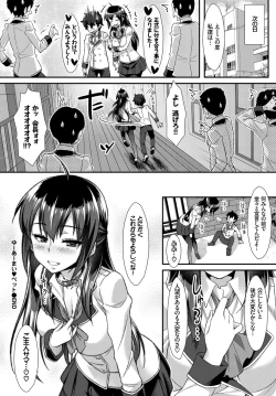 Page 180 of COMIC BAVEL 2017-02