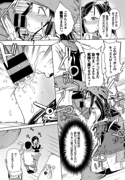 Page 189 of COMIC BAVEL 2017-02