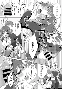 Page 218 of COMIC BAVEL 2017-02