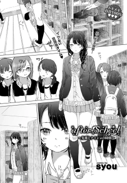 Page 223 of COMIC BAVEL 2017-02