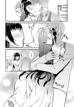 Page 22 of COMIC BAVEL 2017-02