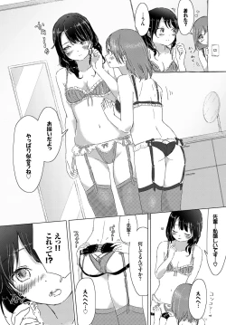 Page 232 of COMIC BAVEL 2017-02