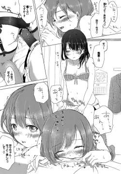 Page 235 of COMIC BAVEL 2017-02