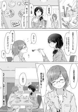 Page 242 of COMIC BAVEL 2017-02