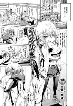 Page 243 of COMIC BAVEL 2017-02