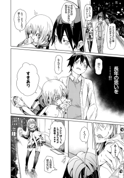 Page 244 of COMIC BAVEL 2017-02