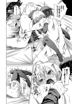 Page 262 of COMIC BAVEL 2017-02