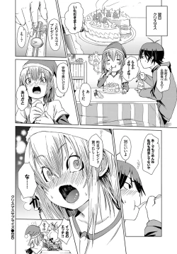 Page 264 of COMIC BAVEL 2017-02