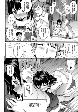 Page 272 of COMIC BAVEL 2017-02