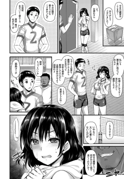 Page 308 of COMIC BAVEL 2017-02