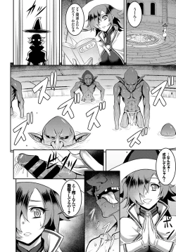 Page 334 of COMIC BAVEL 2017-02