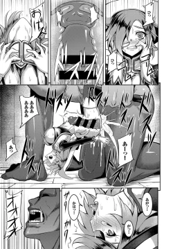 Page 341 of COMIC BAVEL 2017-02