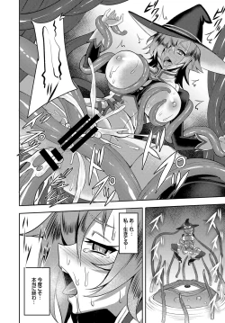 Page 346 of COMIC BAVEL 2017-02