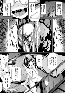 Page 368 of COMIC BAVEL 2017-02