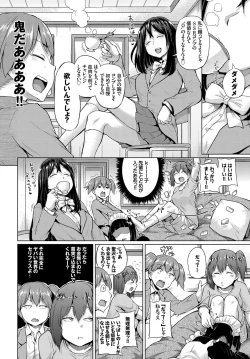 Page 370 of COMIC BAVEL 2017-02