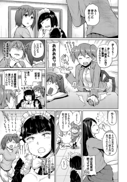 Page 371 of COMIC BAVEL 2017-02