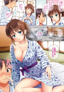 Page 4 of COMIC BAVEL 2017-02