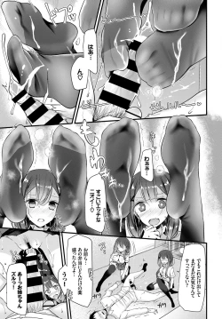 Page 73 of COMIC BAVEL 2017-02