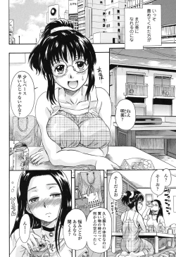Page 51 of Otona Pet