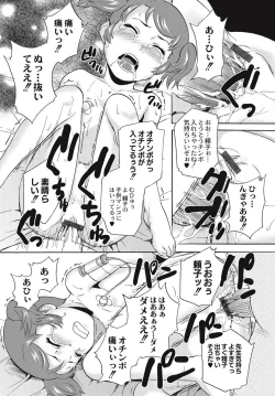 Page 104 of Shinsouban Zetsubou Rinkan Gakkou