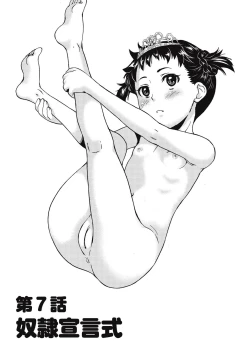 Page 130 of Shinsouban Zetsubou Rinkan Gakkou