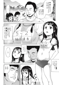 Page 49 of Shinsouban Zetsubou Rinkan Gakkou