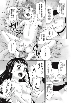 Page 76 of Shinsouban Zetsubou Rinkan Gakkou