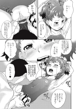 Page 92 of Shinsouban Zetsubou Rinkan Gakkou