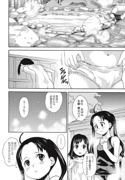 Page 9 of Shinsouban Zetsubou Rinkan Gakkou