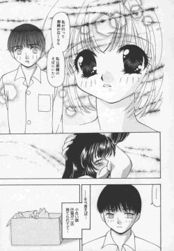 Page 100 of Cats On The Black Cage