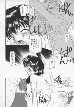 Page 117 of Cats On The Black Cage