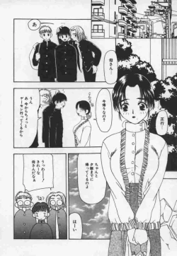 Page 153 of Cats On The Black Cage