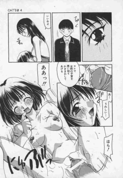 Page 64 of Cats On The Black Cage