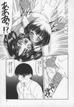 Page 70 of Cats On The Black Cage