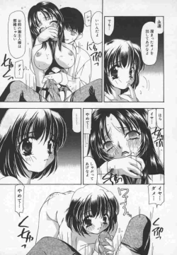 Page 84 of Cats On The Black Cage