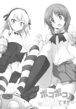 Page 2 of BOKO BOKO OPERATION